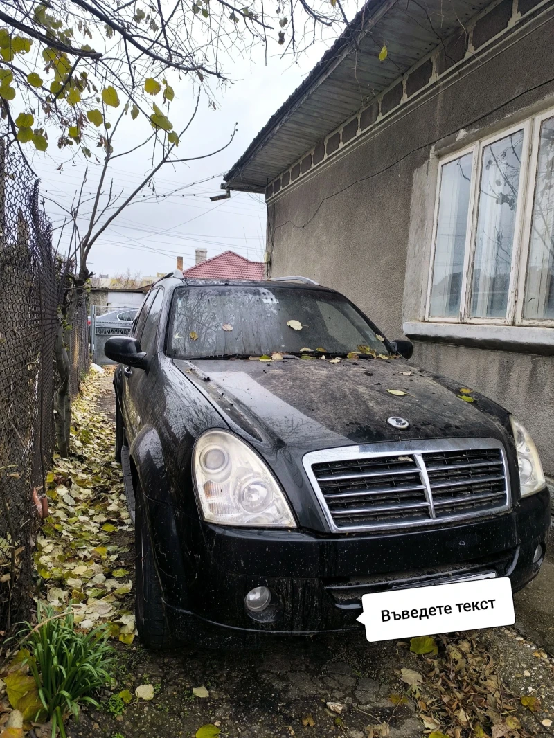 SsangYong Rexton Два джипа за 6000 лв, снимка 2 - Автомобили и джипове - 48504785