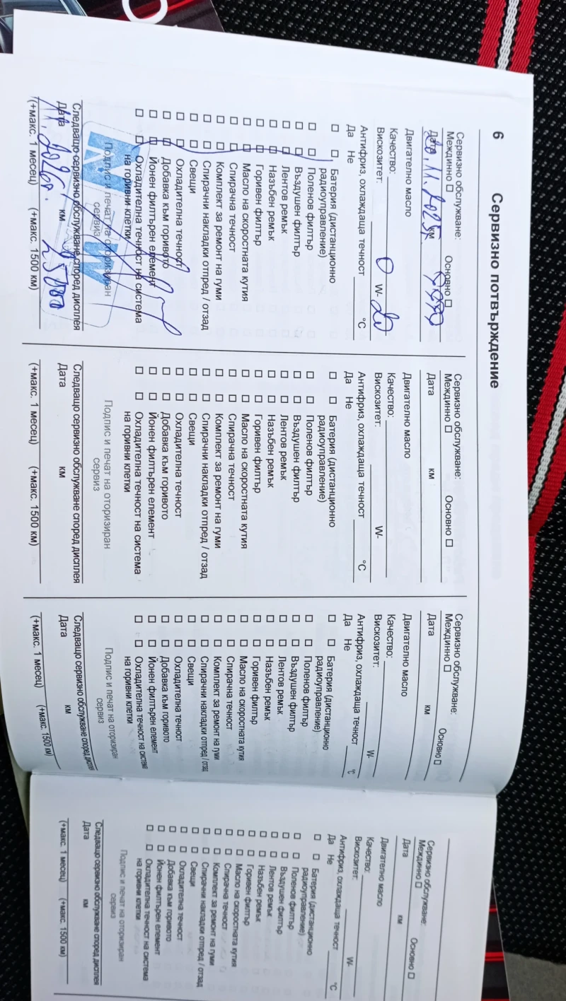 Opel Crossland X, снимка 15 - Автомобили и джипове - 53494654