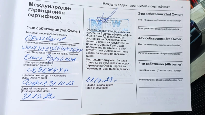 Opel Crossland X, снимка 16 - Автомобили и джипове - 53494654