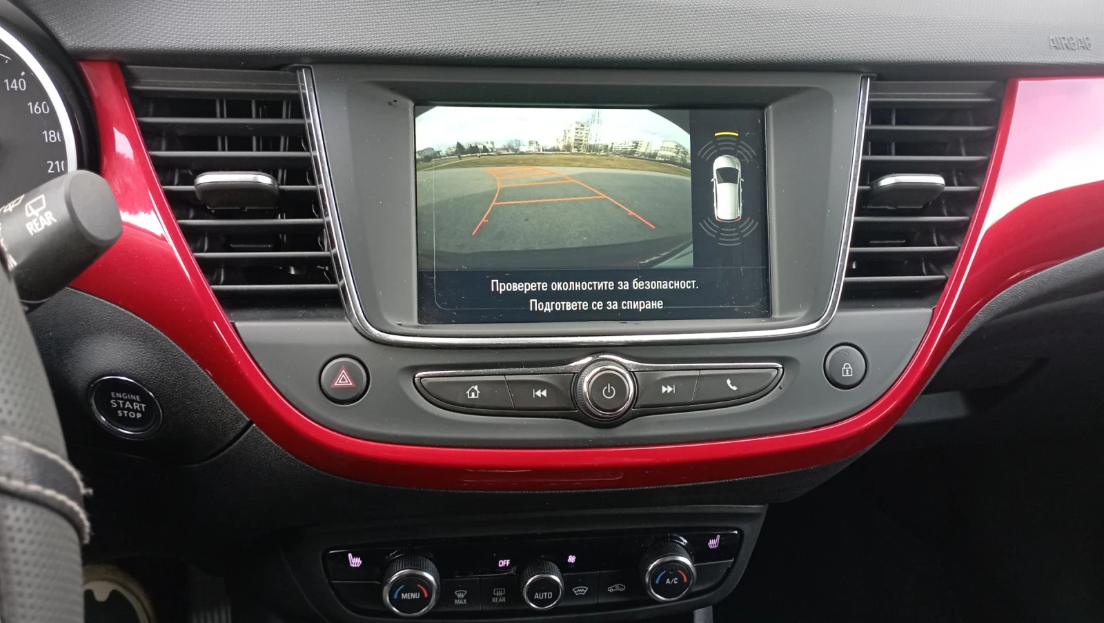 Opel Crossland X  - изображение 4