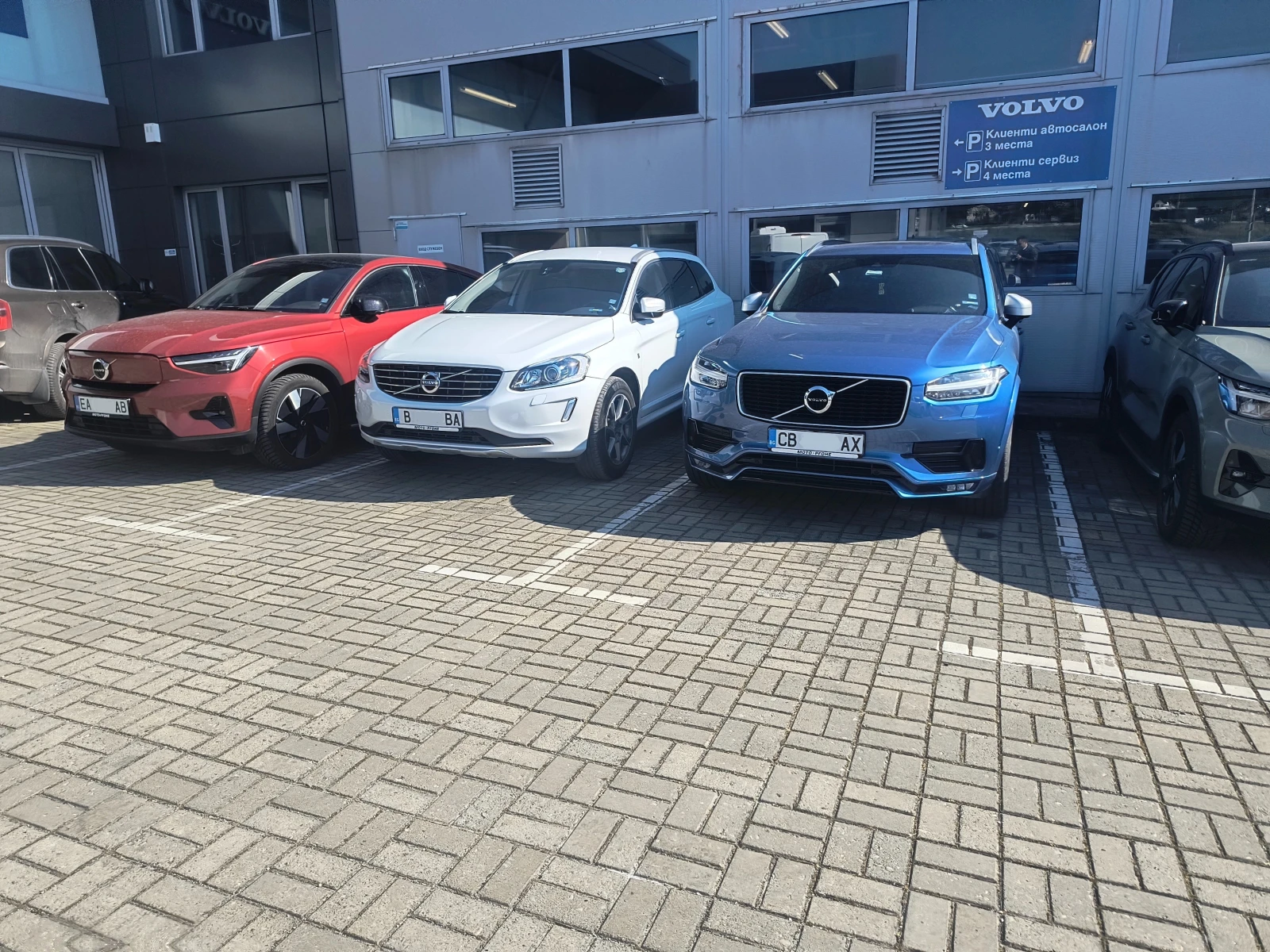 Volvo XC60, снимка 15 - Автомобили и джипове - 53786029