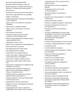 VW Multivan Life L 2.0 TDI DSG 150 к.с., снимка 15 - Бусове и автобуси - 55649842