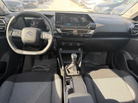 Citroen C4 529 KM ГАРАНЦИЯ CAMERA DISTR LINE ASST CAR PLAY, снимка 8
