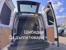 VW Caddy LED* 2.0TDI DSG 102hp* NAVI* KLIMA* PARKTRONIC*  - 17800 лв. / 9101.00 € - 30215613 16