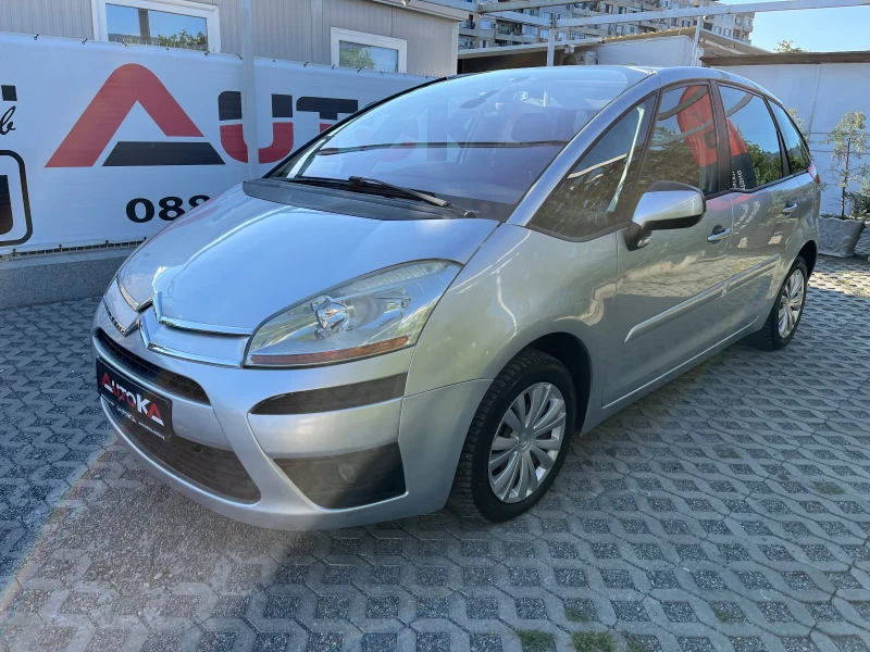 Citroen C4 Picasso 1.6HDI-109kc= АВТОМАТИК= КЛИМАТРОНИК, снимка 6 - Автомобили и джипове - 47196014