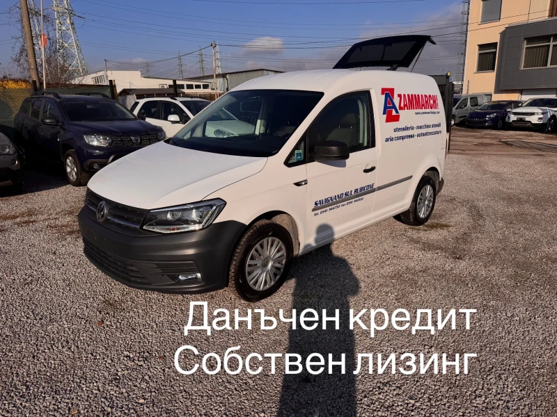 VW Caddy LED* 2.0TDI DSG 102hp* NAVI* KLIMA* PARKTRONIC* , снимка 17 - Автомобили и джипове - 52882821