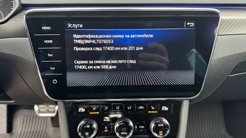 Skoda Superb, снимка 17 - Автомобили и джипове - 53410066