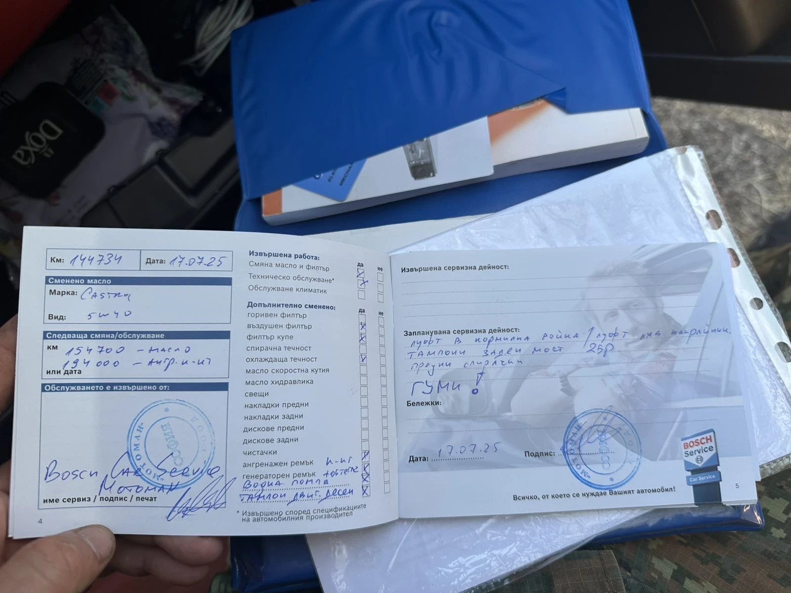 Fiat Punto 1.4 - изображение 7