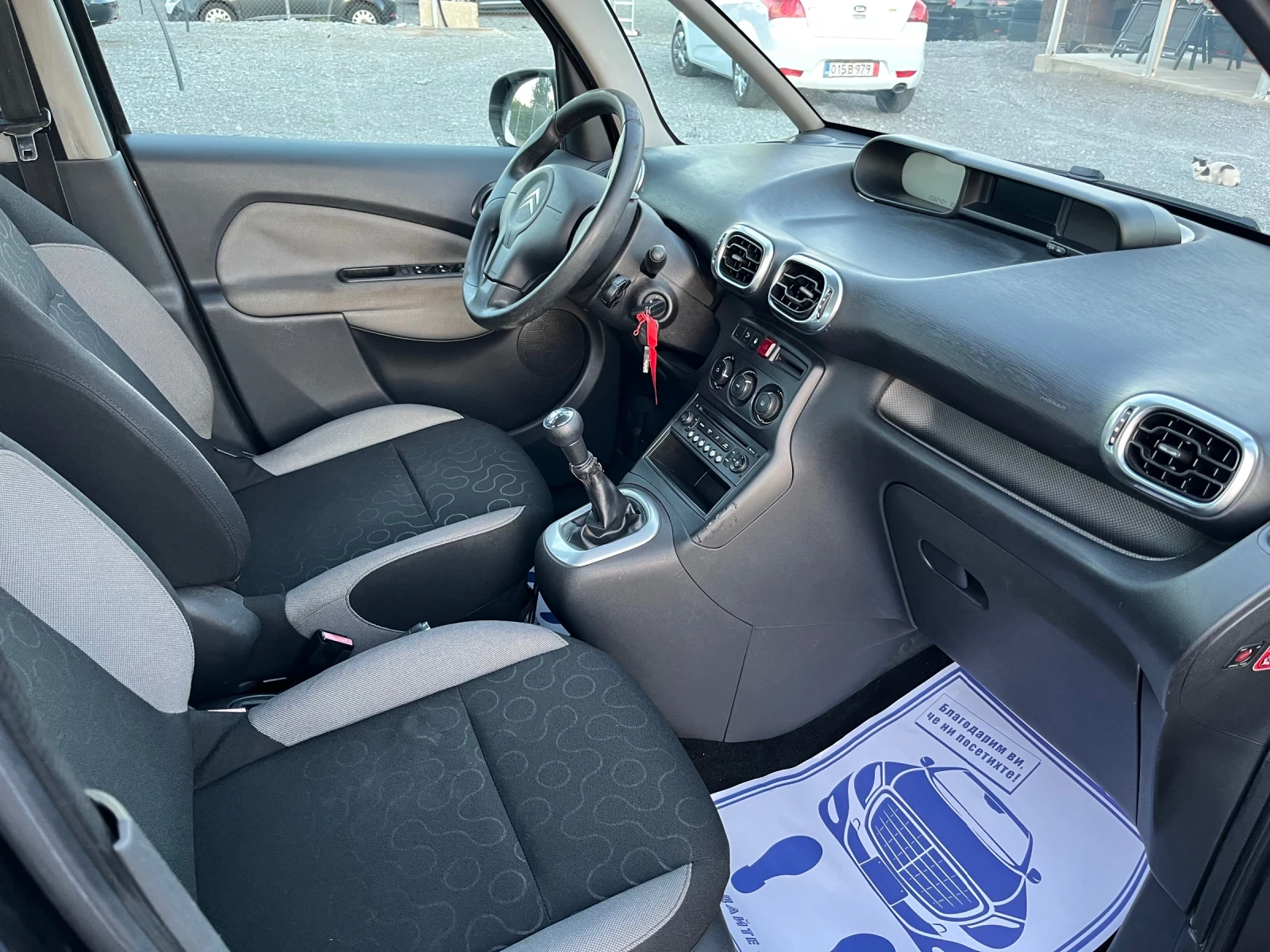 Citroen C3 Picasso 1.6 HDI, снимка 12 - Автомобили и джипове - 55162883
