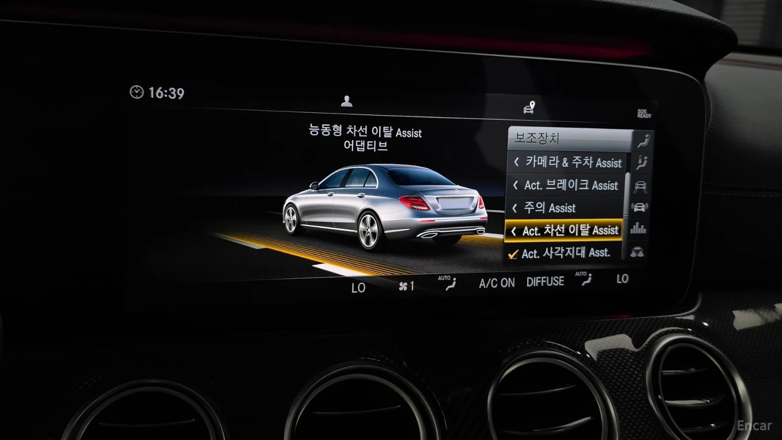Mercedes-Benz E 43 AMG 4MATIC* ДИСТРОНИК* ПОДГРЕВ* ОБДУХВАНЕ* 360* HUD* , снимка 15 - Автомобили и джипове - 55528464