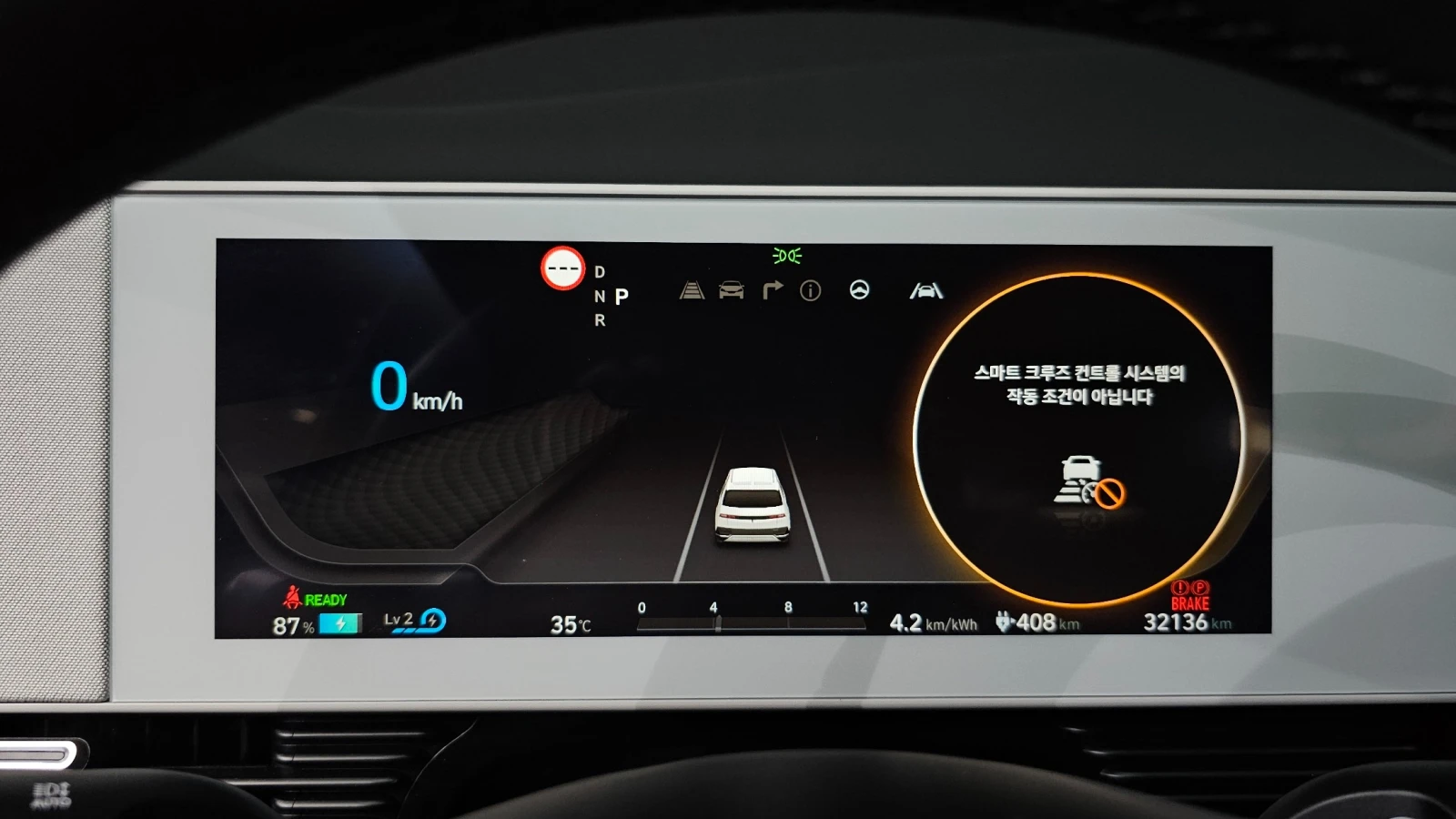 Hyundai Ioniq 5 Long Range * Крайна Цена* , снимка 8 - Автомобили и джипове - 56096461