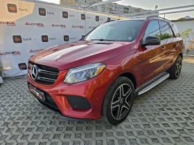 Mercedes-Benz GLE 400 3.0i-333кс/AMG LINE/PANO/KEYLESS/9G/360/CAR PLAY - 24900 € / 48700.17 лв. - 41433010 6