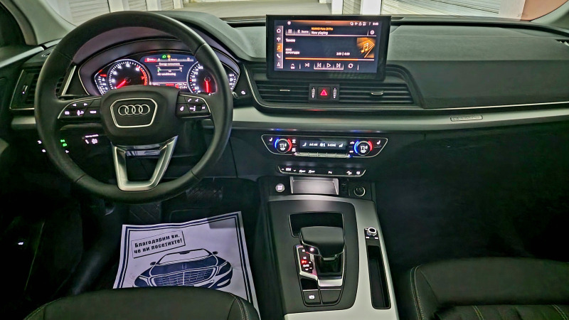 Audi Q5 2.0 TFSI, снимка 7 - Автомобили и джипове - 46025285