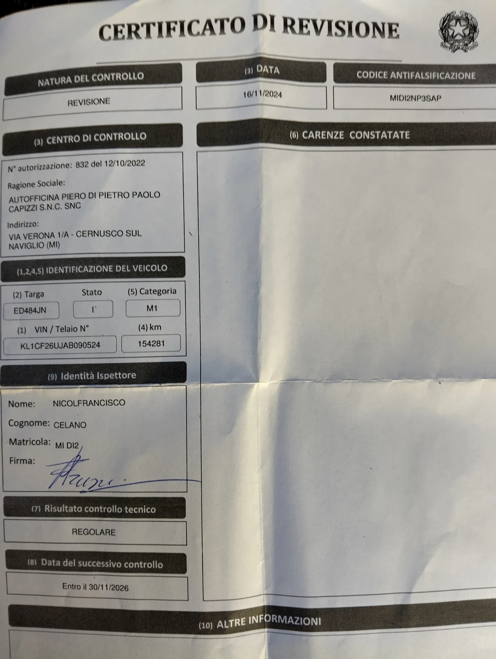 Chevrolet Captiva | Mobile.bg � ����������� 10