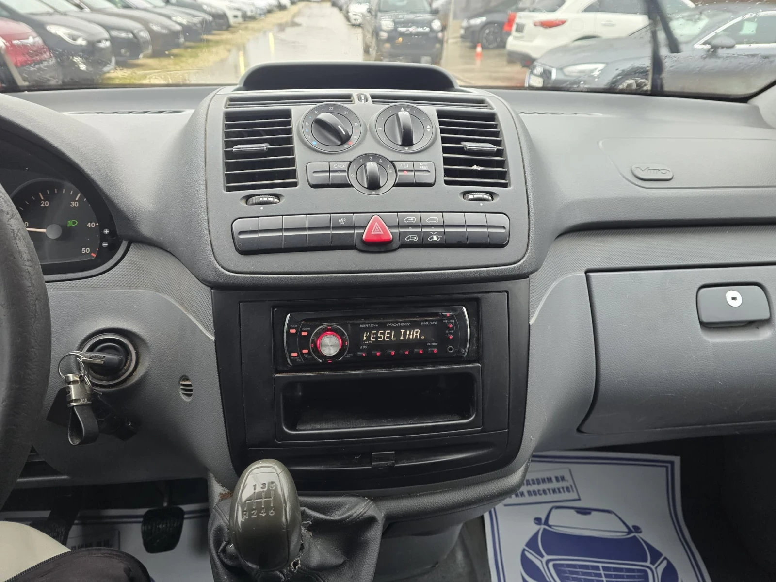 Mercedes-Benz Vito 115 CDI - 150�.�. - ������� | Mobile.bg � ����������� 13