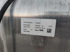 резервоар, снимка 8