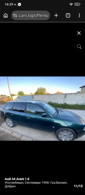 Audi A4, снимка 5