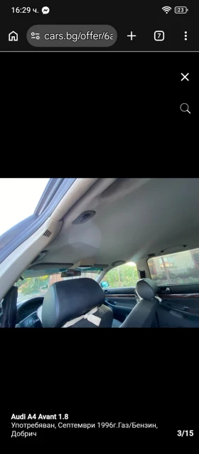Audi A4, снимка 10