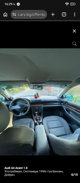 Audi A4, снимка 8