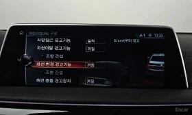 BMW 750 Li xDrive / Bowers & Wilkins / Масажи / Обдухване, снимка 17