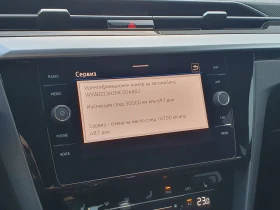 VW Arteon R-Line 2.0 TDI SCR 4MOTION DSG | Mobile.bg � ����� ������ 11