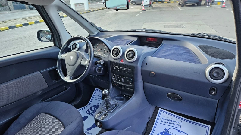 Peugeot 1007 1.4 KLIMATIK/BENZIN, снимка 11 - Автомобили и джипове - 52893068