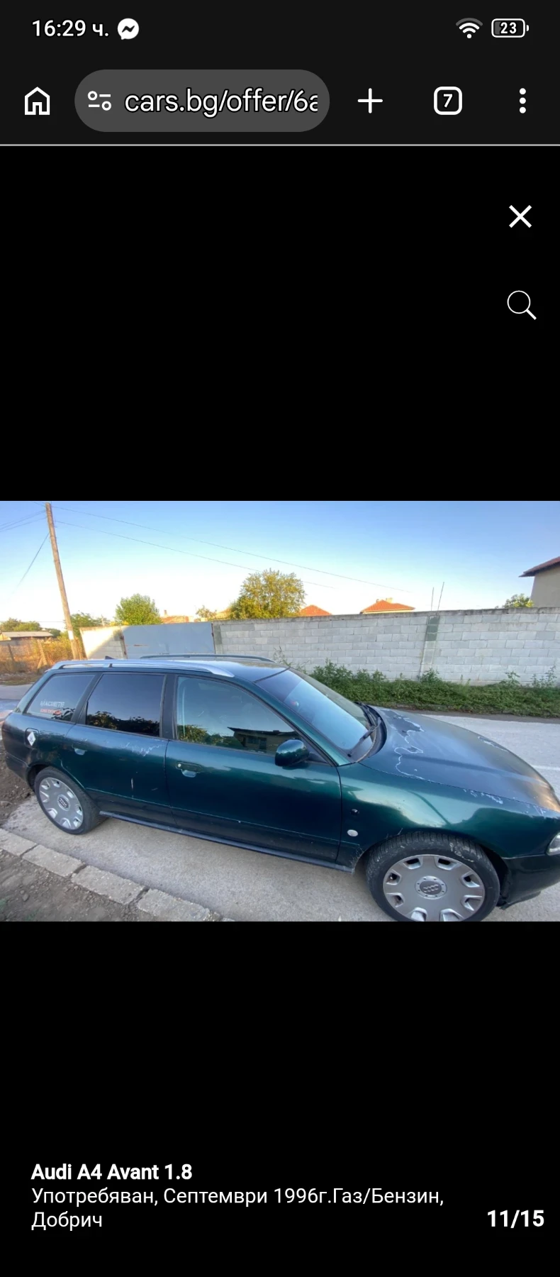 Audi A4 | Mobile.bg � ����������� 5
