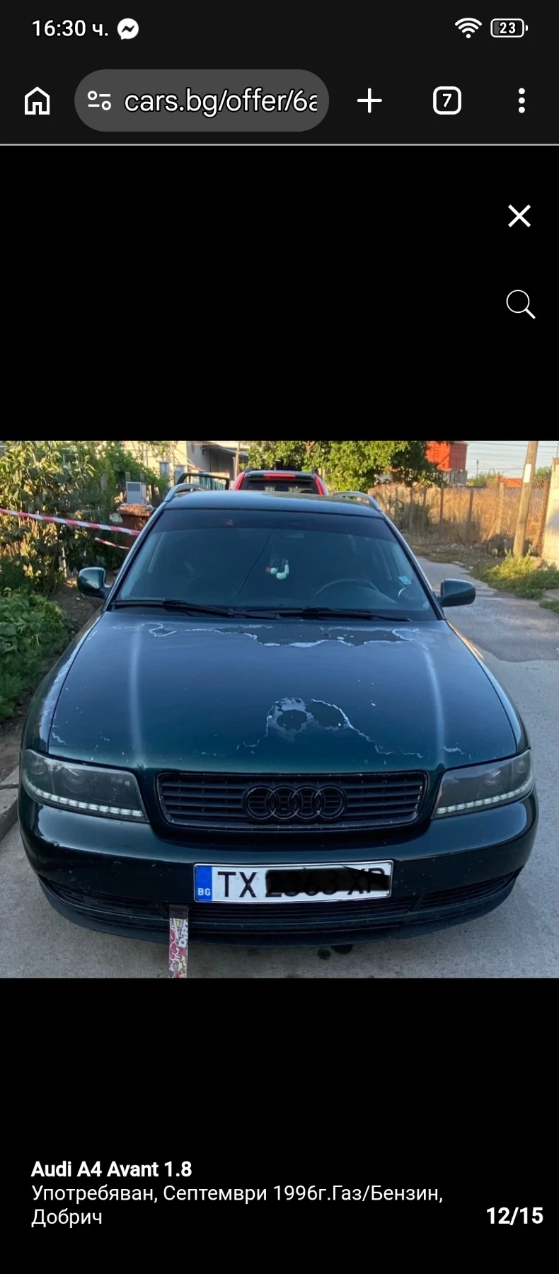 Audi A4 | Mobile.bg � ����������� 4