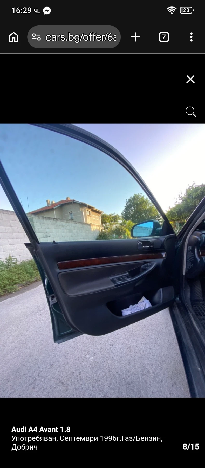 Audi A4 | Mobile.bg � ����������� 6