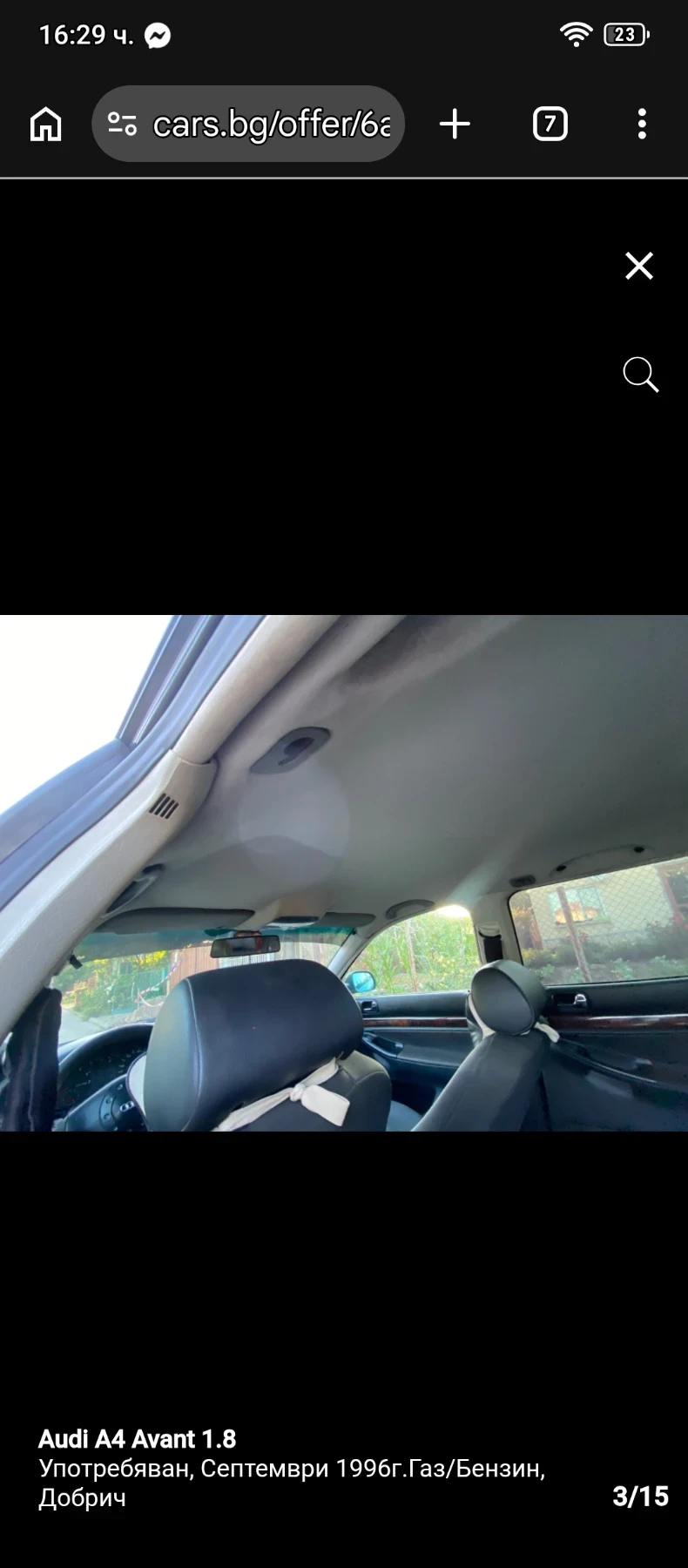 Audi A4 | Mobile.bg � ����������� 10