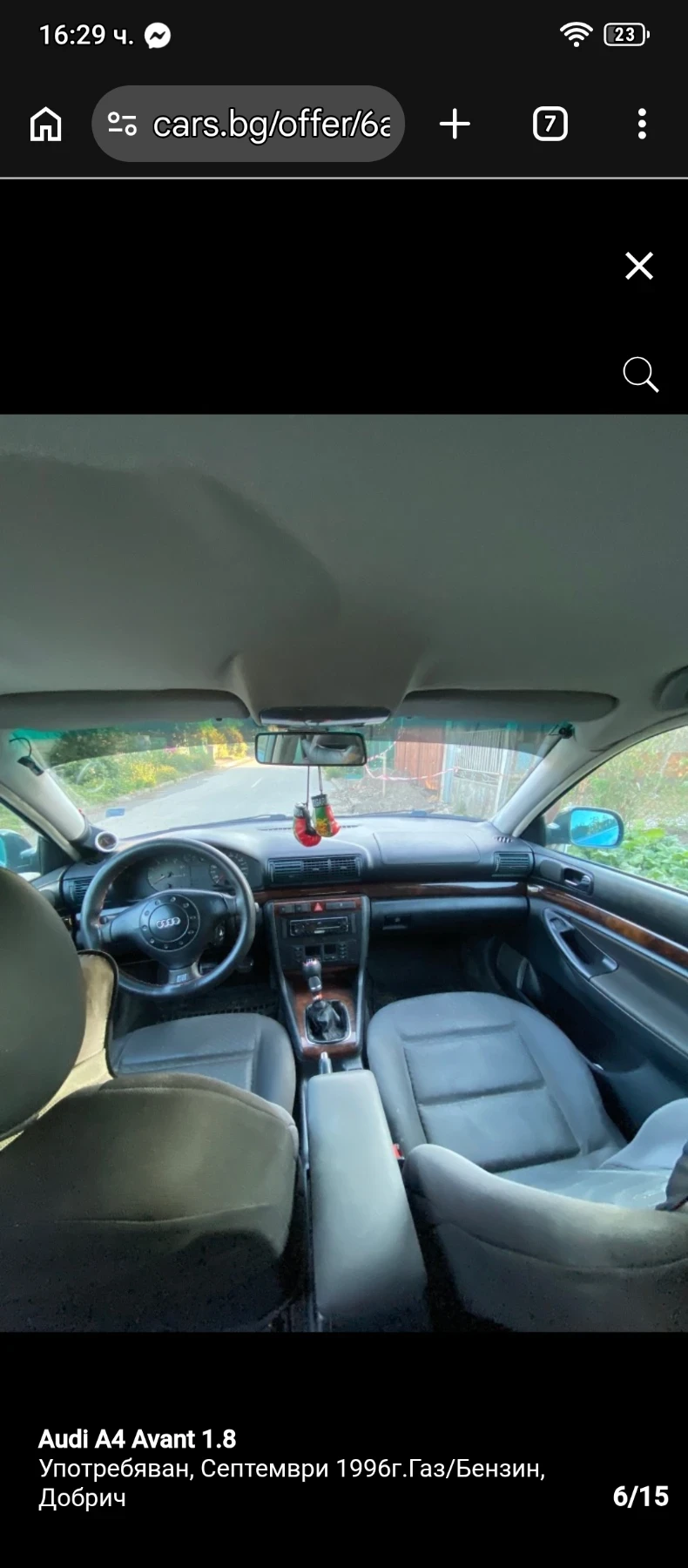 Audi A4 | Mobile.bg � ����������� 8