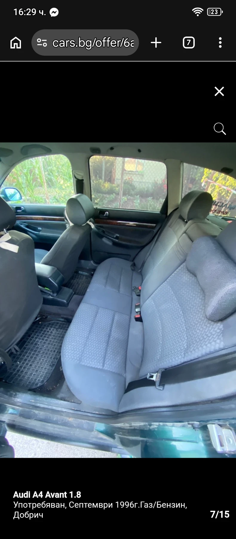 Audi A4 | Mobile.bg � ����������� 7
