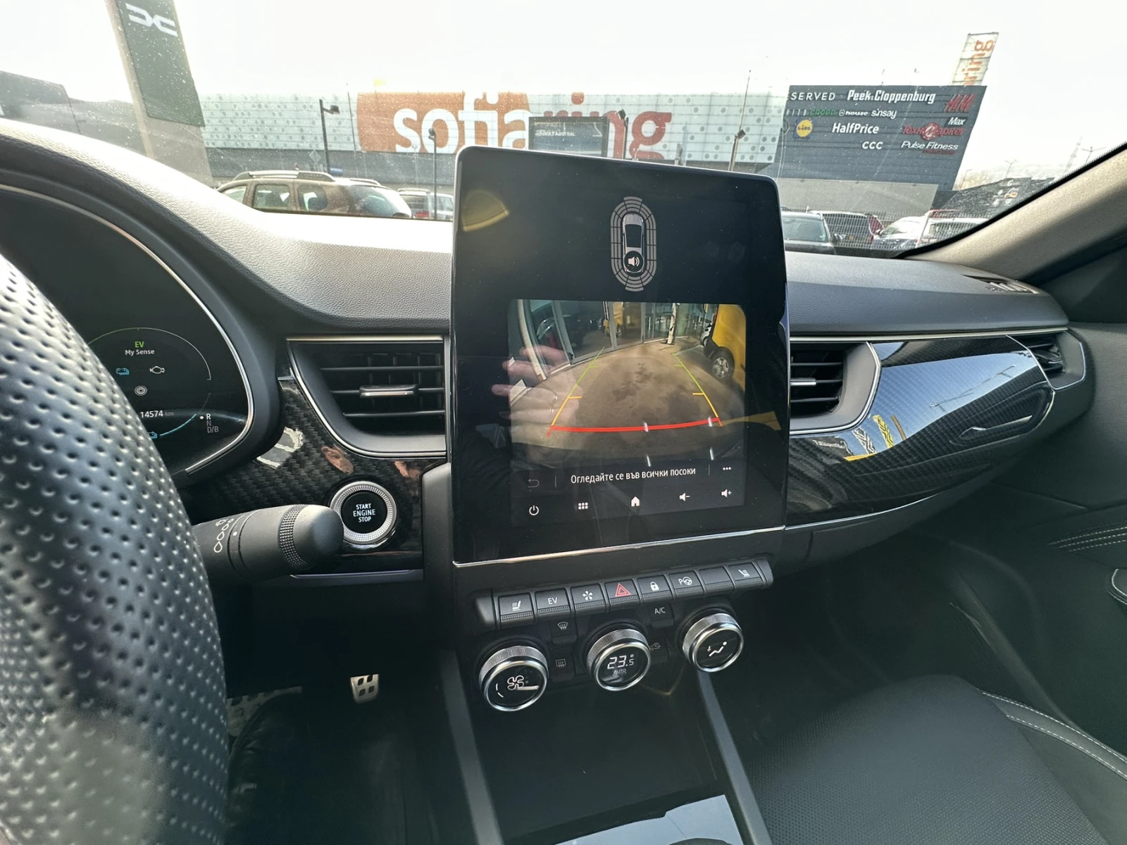 Renault Arkana e-tech engineered Hybrid 145 - изображение 10
