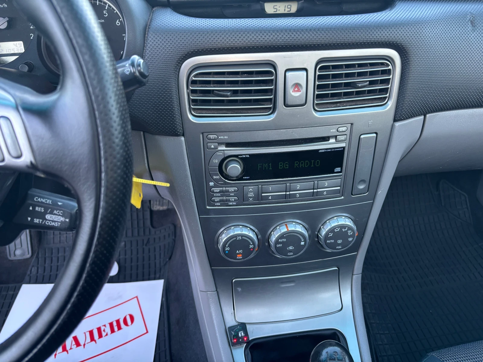 Subaru Forester 2.0 ������ + ����� ���������  | Mobile.bg � ����������� 14