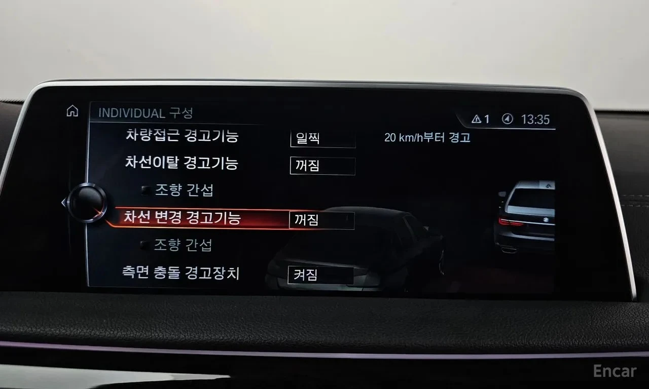 BMW 750 Li xDrive / Bowers & Wilkins / Масажи / Обдухване, снимка 17 - Автомобили и джипове - 55949136