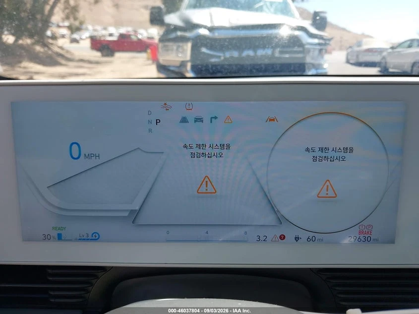 Hyundai Ioniq 5 Sel, снимка 7 - Автомобили и джипове - 56320175