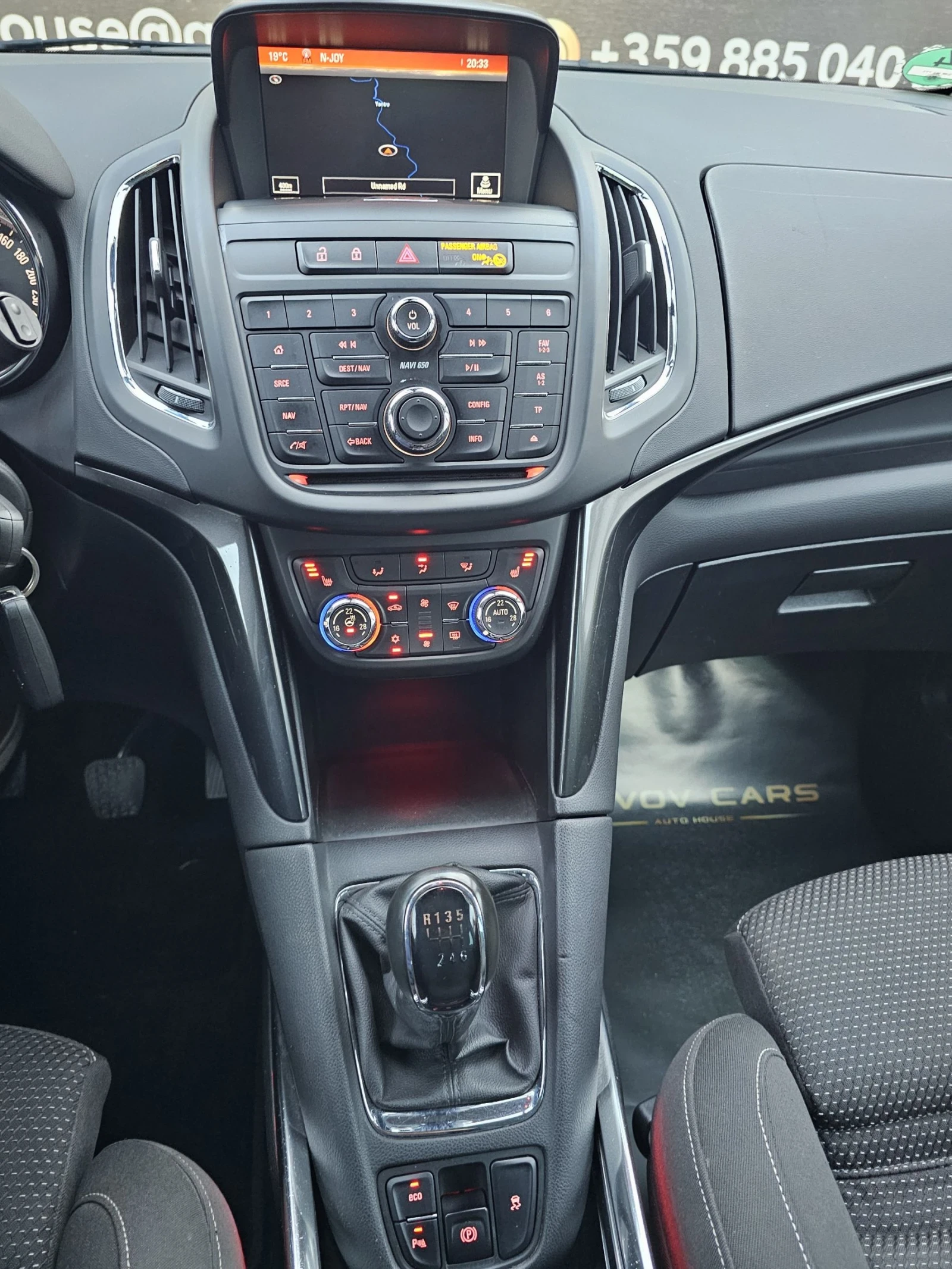 Opel Zafira 1.6 CDTI | Mobile.bg � ����������� 14