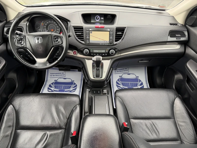 Honda Cr-v 2.0i - 155 к.с / БЕНЗИН - ГАЗ / 4Х4 / EXECUTIVE , снимка 10 - Автомобили и джипове - 53387339