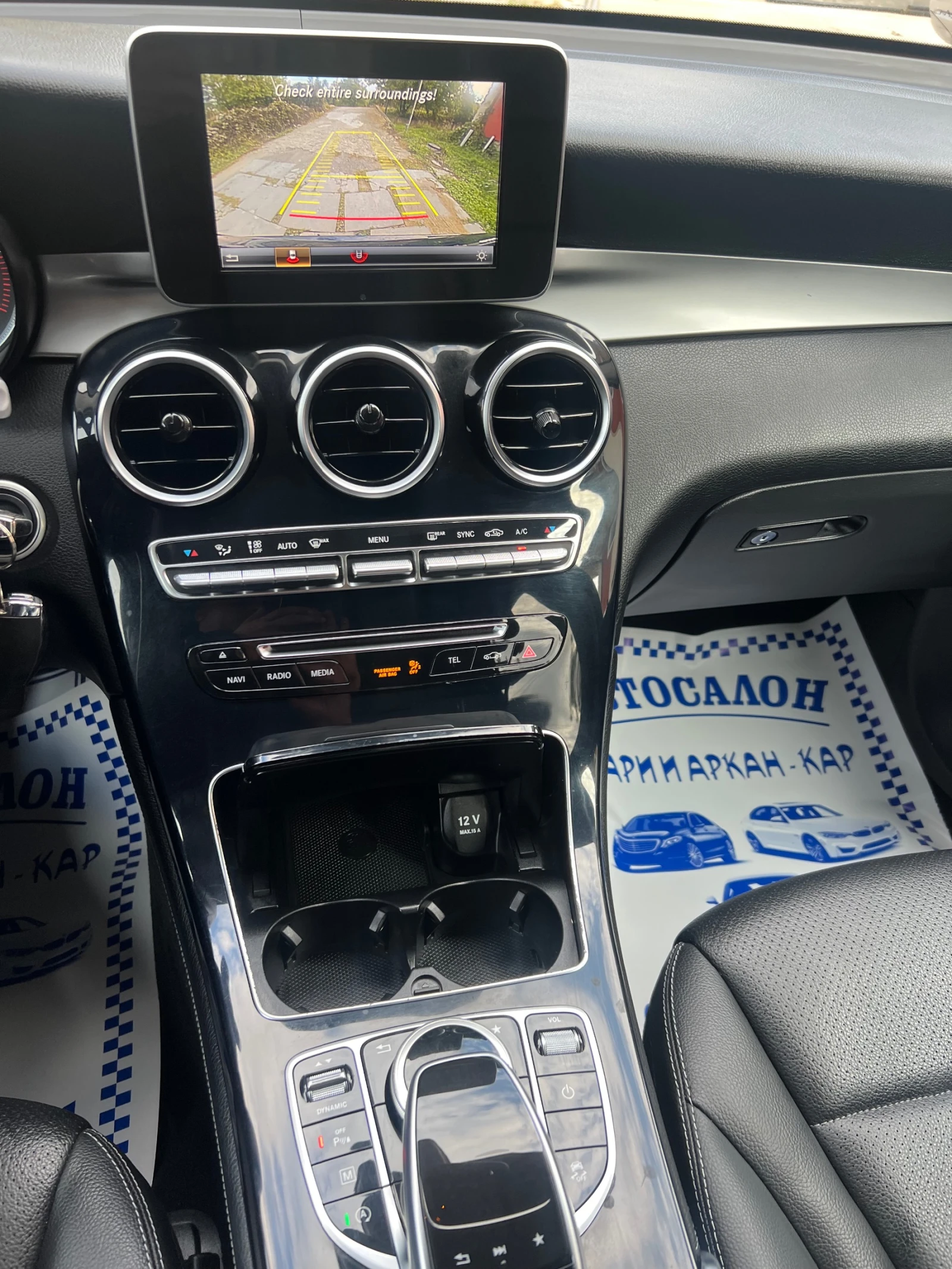 Mercedes-Benz GLC 220 CDI-4MATIC-170K.C-9 G-TRONIK- | Mobile.bg   13
