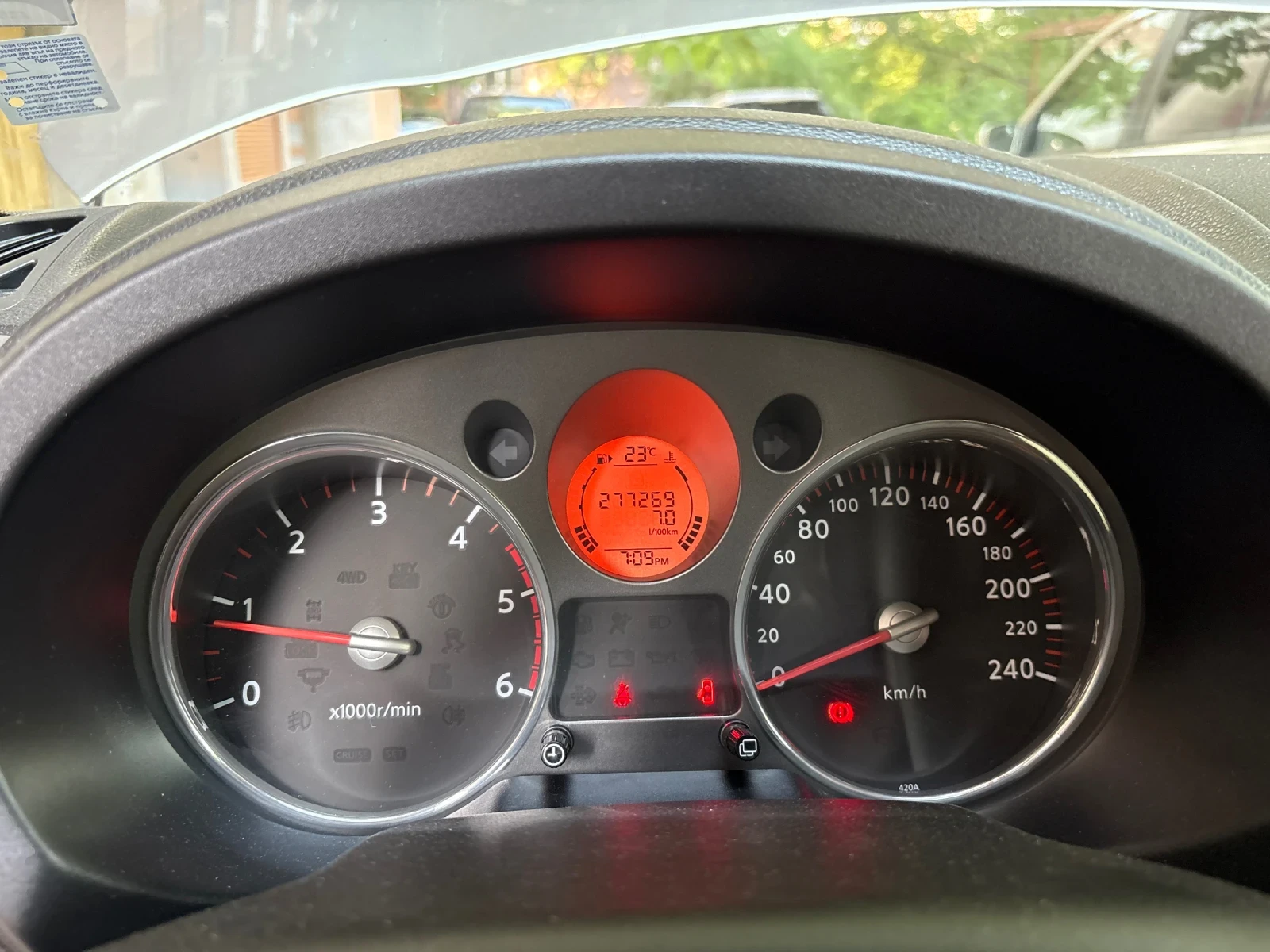 Nissan X-trail | Mobile.bg   13