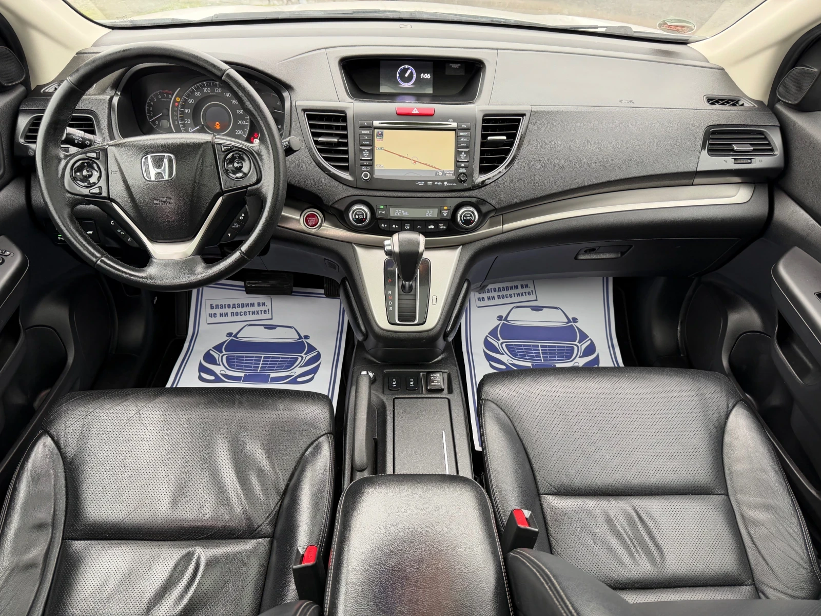 Honda Cr-v 2.0i - 155 к.с / БЕНЗИН - ГАЗ / 4Х4 / EXECUTIVE  - изображение 10