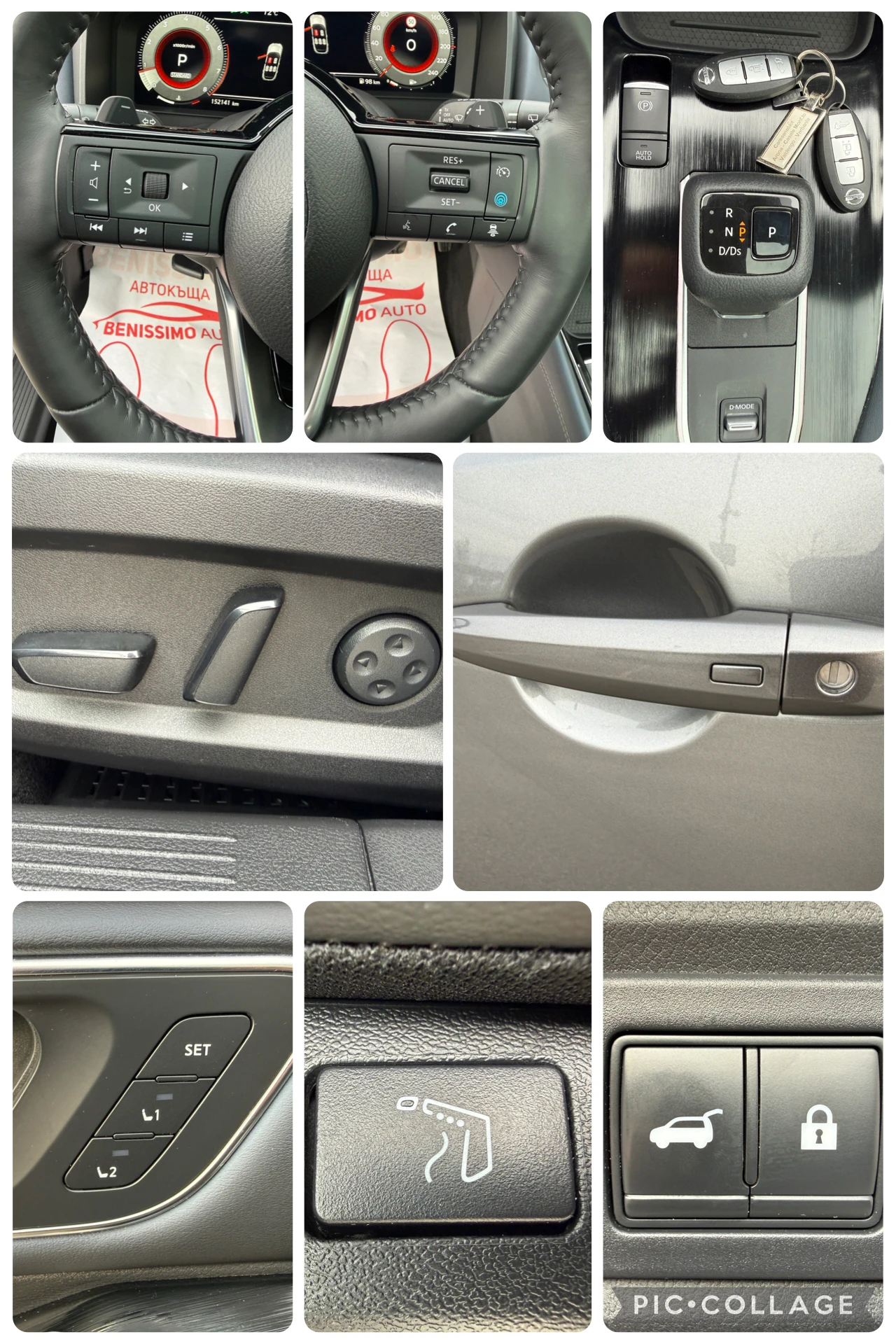 Nissan Qashqai 360 CAMERA* ��������* ������� �����* FULL* FULL | Mobile.bg � ����������� 17