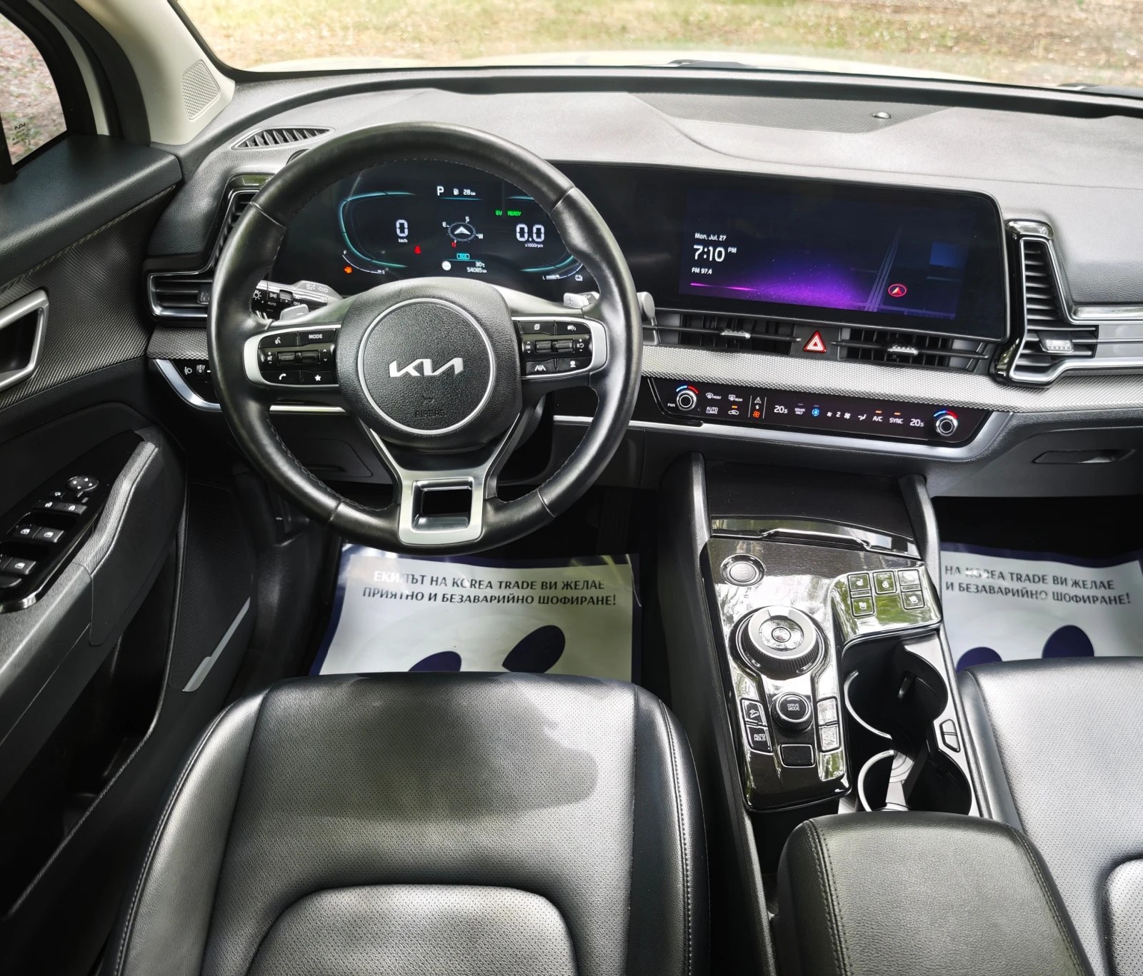 Kia Sportage 1.6 HEV , снимка 13 - Автомобили и джипове - 55292580