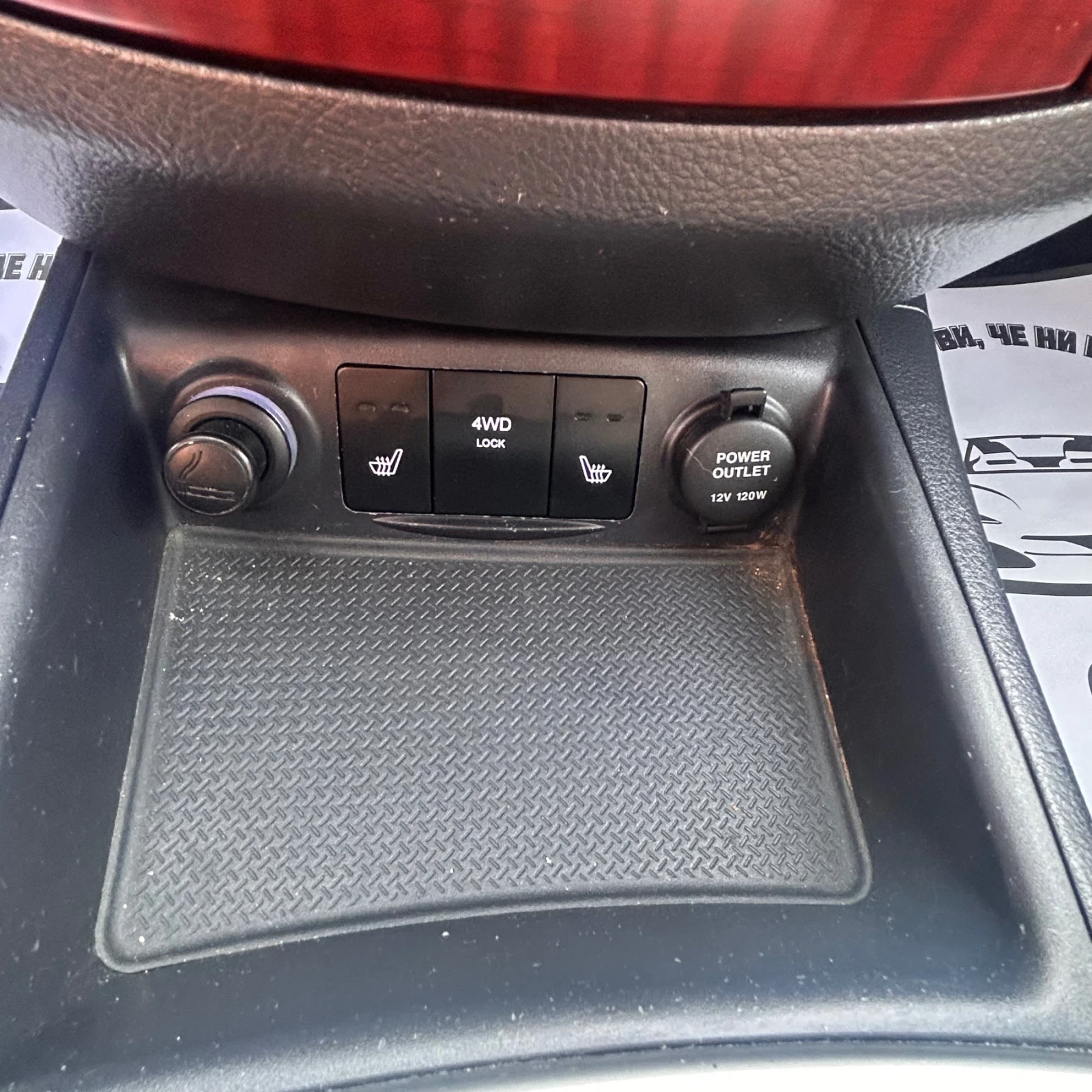 Hyundai Santa fe 2.2crdi , снимка 17 - Автомобили и джипове - 55875163