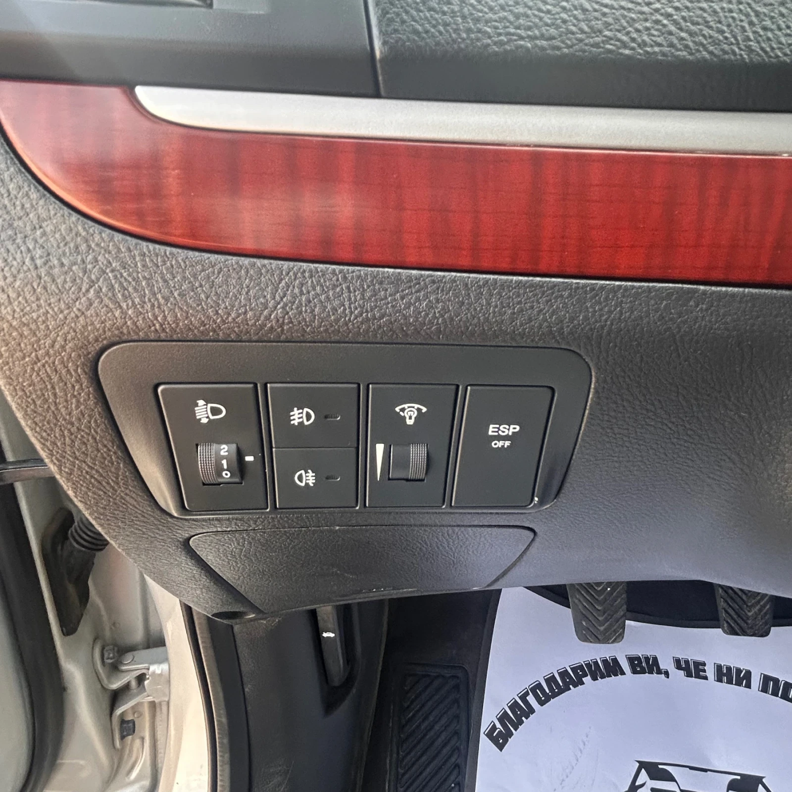 Hyundai Santa fe 2.2crdi , снимка 16 - Автомобили и джипове - 55875163