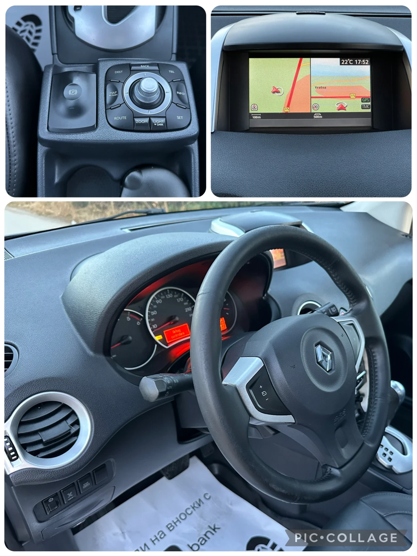 Renault Koleos 2.0d~АВТОМАТ~4х4!!!, снимка 14 - Автомобили и джипове - 55988755