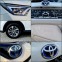 Обява за продажба на Toyota Rav4 2.5 HYBRID 93 982км/ГАРАНЦИЯ/СОБСТВЕН ЛИЗИНГ ~43 777 лв. - изображение 8