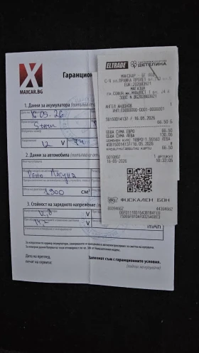 Почти нов акумулатор STARK BLUE 74AH 700A R+ на 3 месеца, с година и 9 месеца остатъчна гаранция, снимка 4
