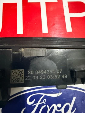 8494354 Трети стоп BMW IX1 2023, снимка 2 - Части - 52822662