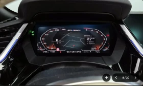 BMW Z4 M40I* HARMON* KARDON* ХЕДЪП* 360КАМЕРА* , снимка 14